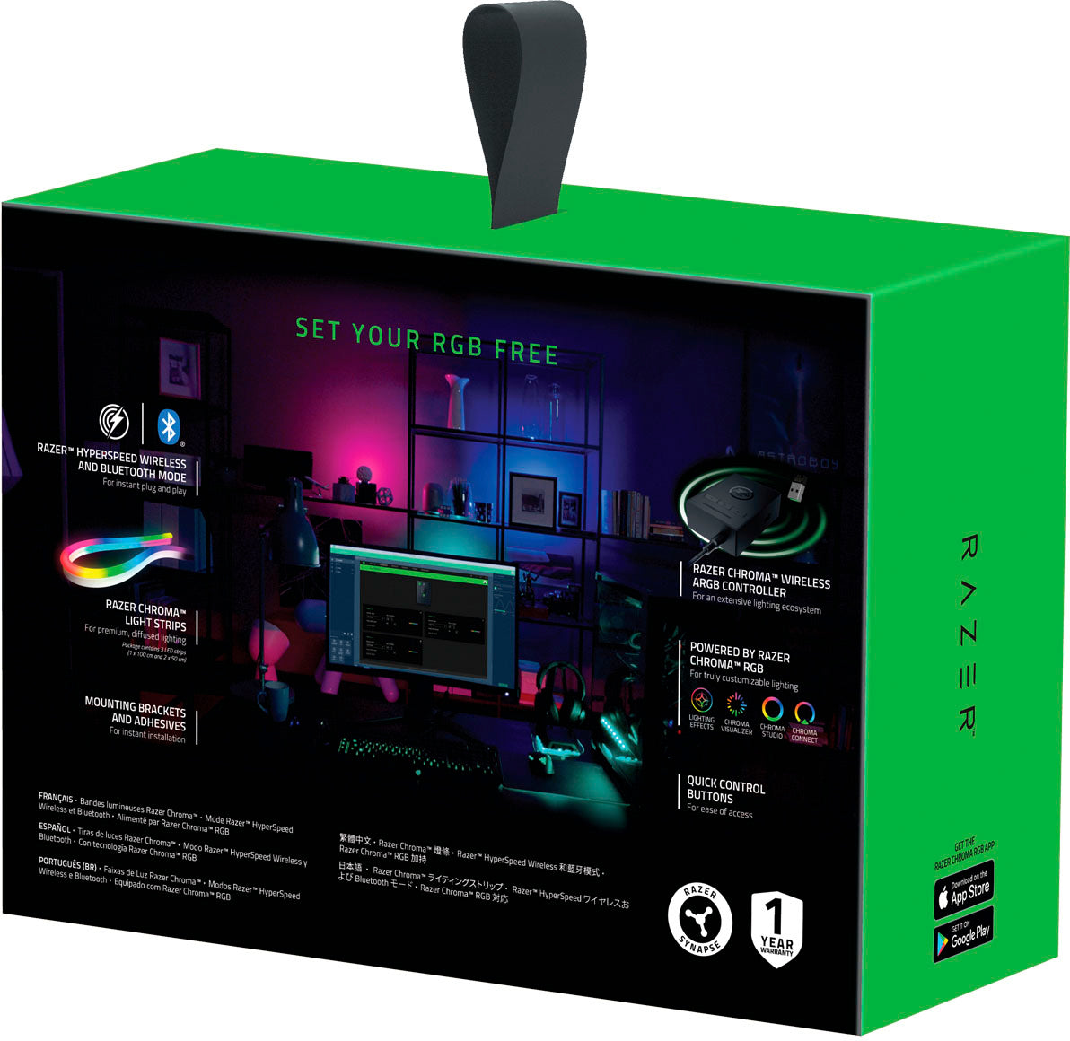 Razer Chroma Light Strip Set