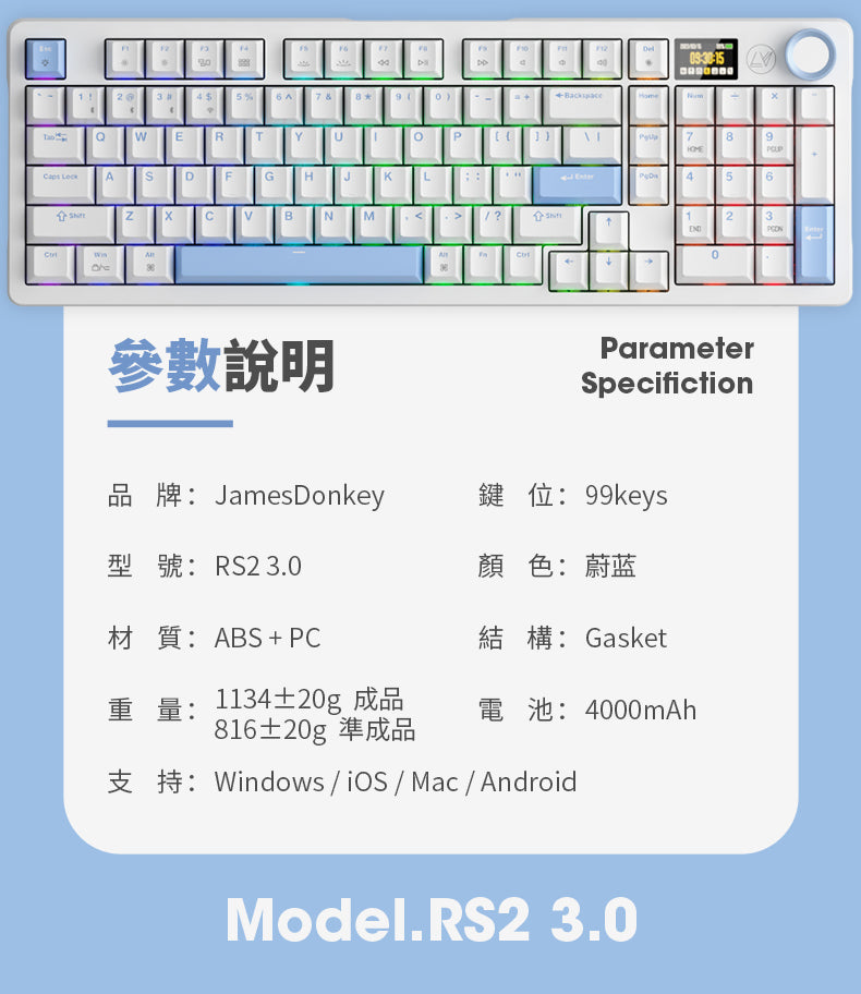 James Donkey 3.0 Mon仔Keyboard Flyer (可預訂)